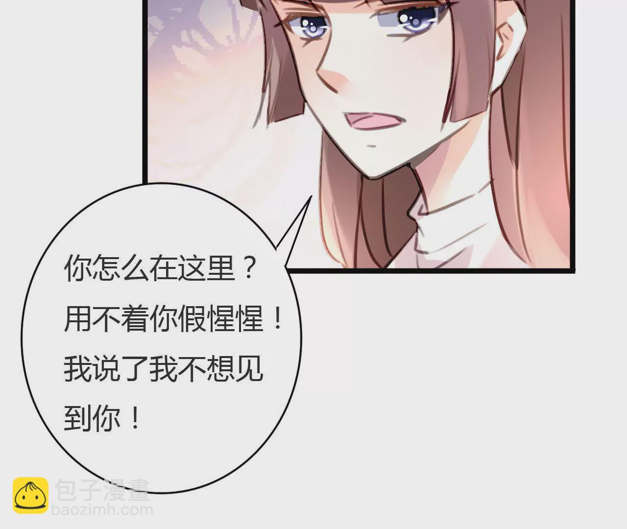 第73话 情敌的挑衅-第57话