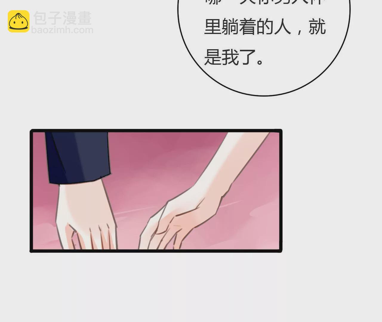 第73话 情敌的挑衅-第57话