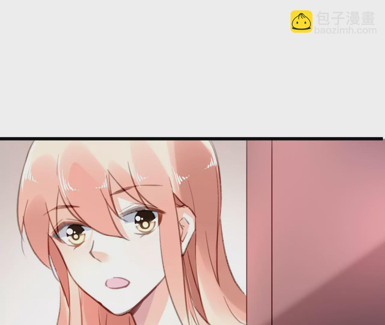 謀愛上癮 - 第75話 溫暖的他 - 4