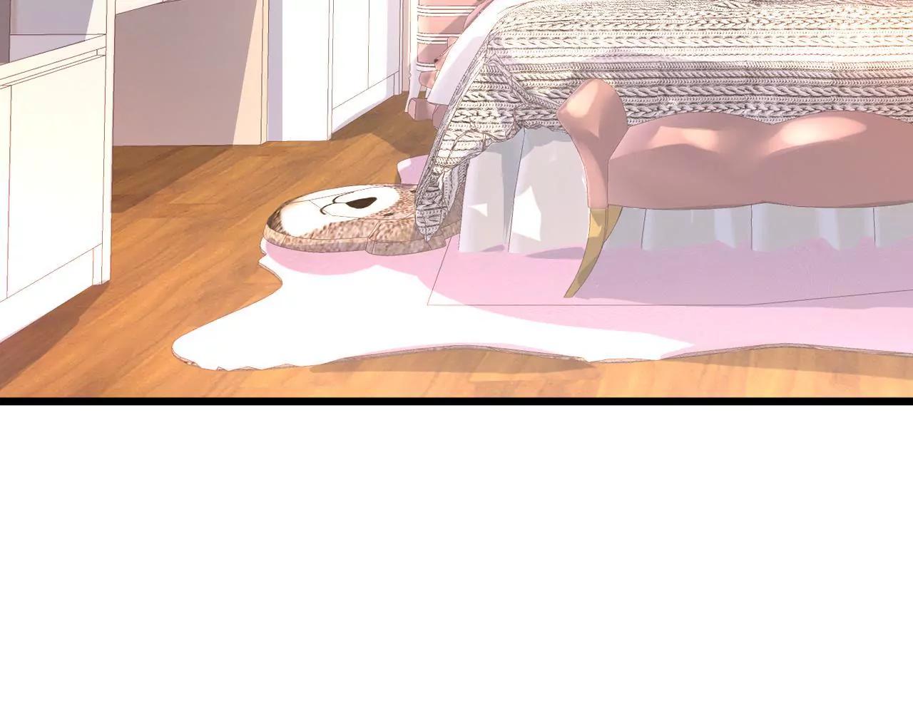 謀愛上癮 - 第75話 溫暖的他 - 7