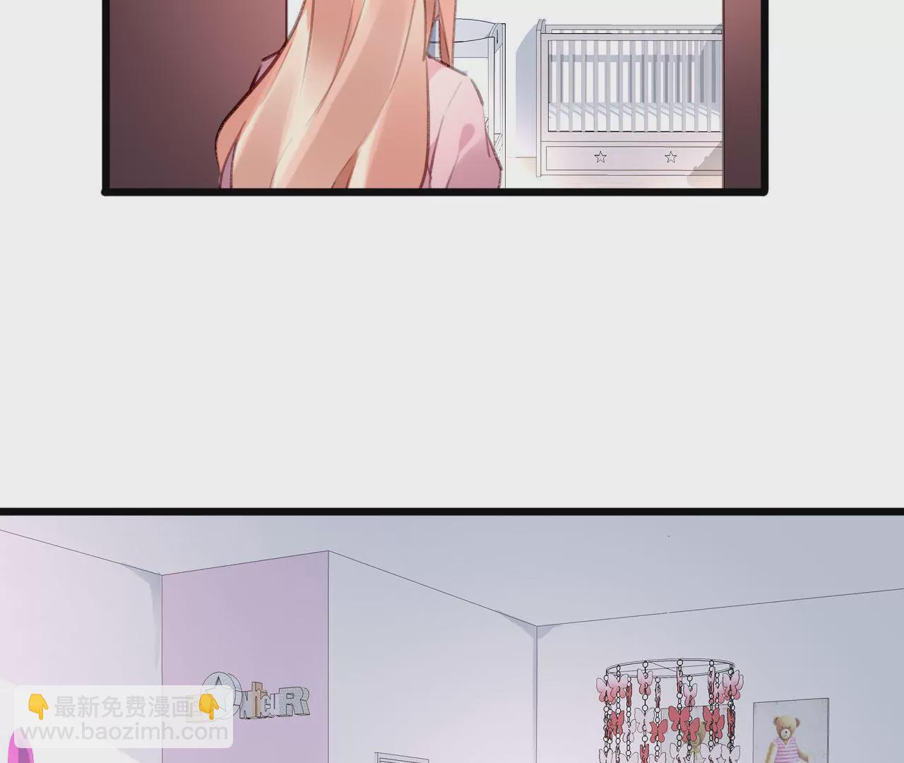謀愛上癮 - 第75話 溫暖的他 - 1