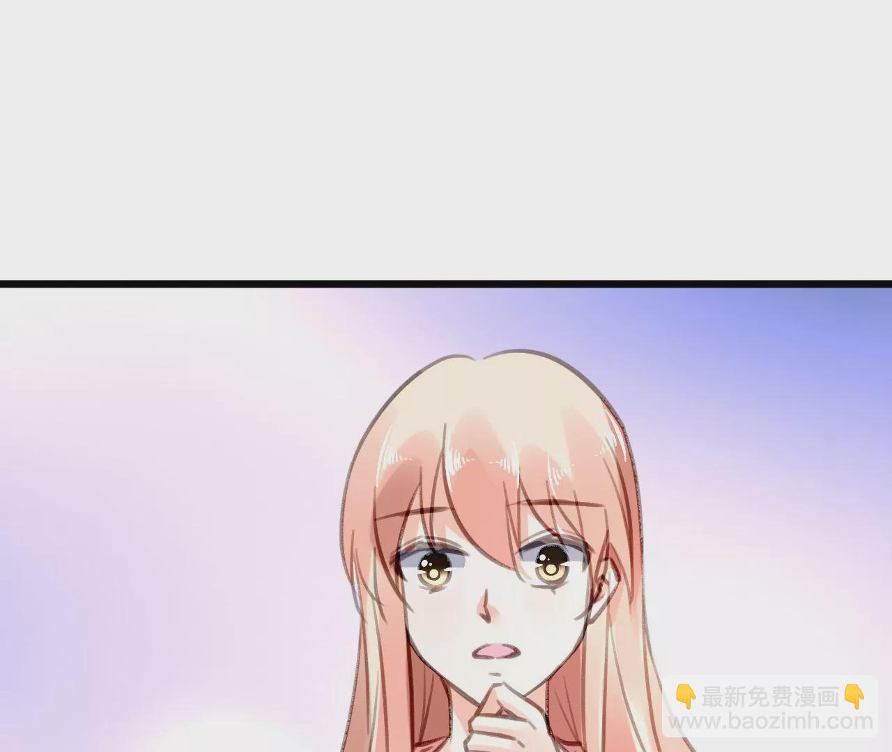 謀愛上癮 - 第75話 溫暖的他 - 3