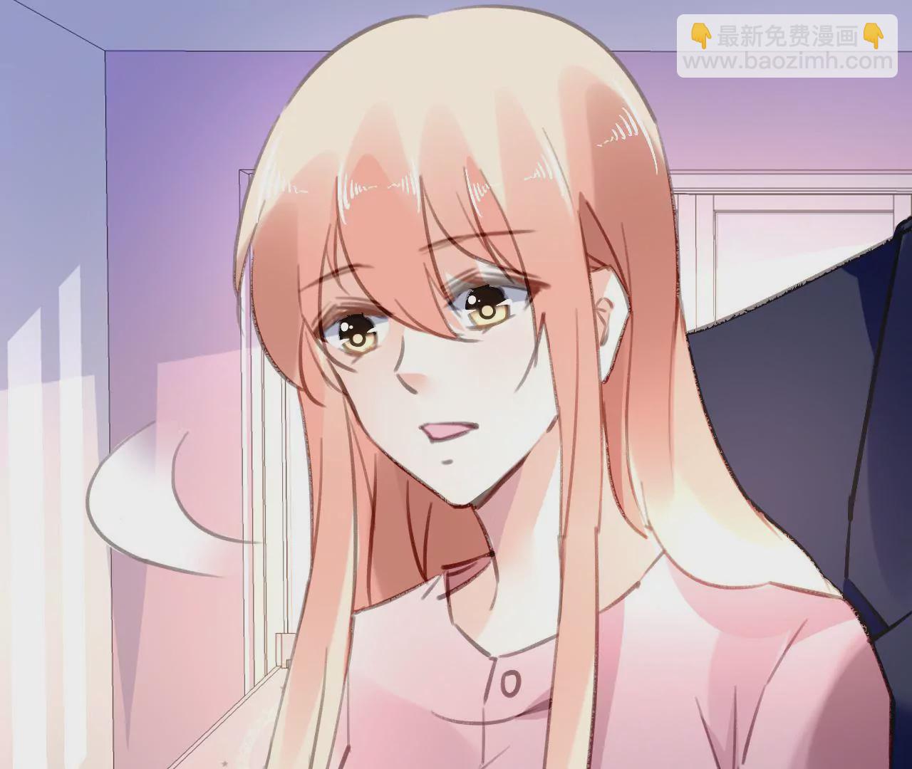 謀愛上癮 - 第75話 溫暖的他 - 2
