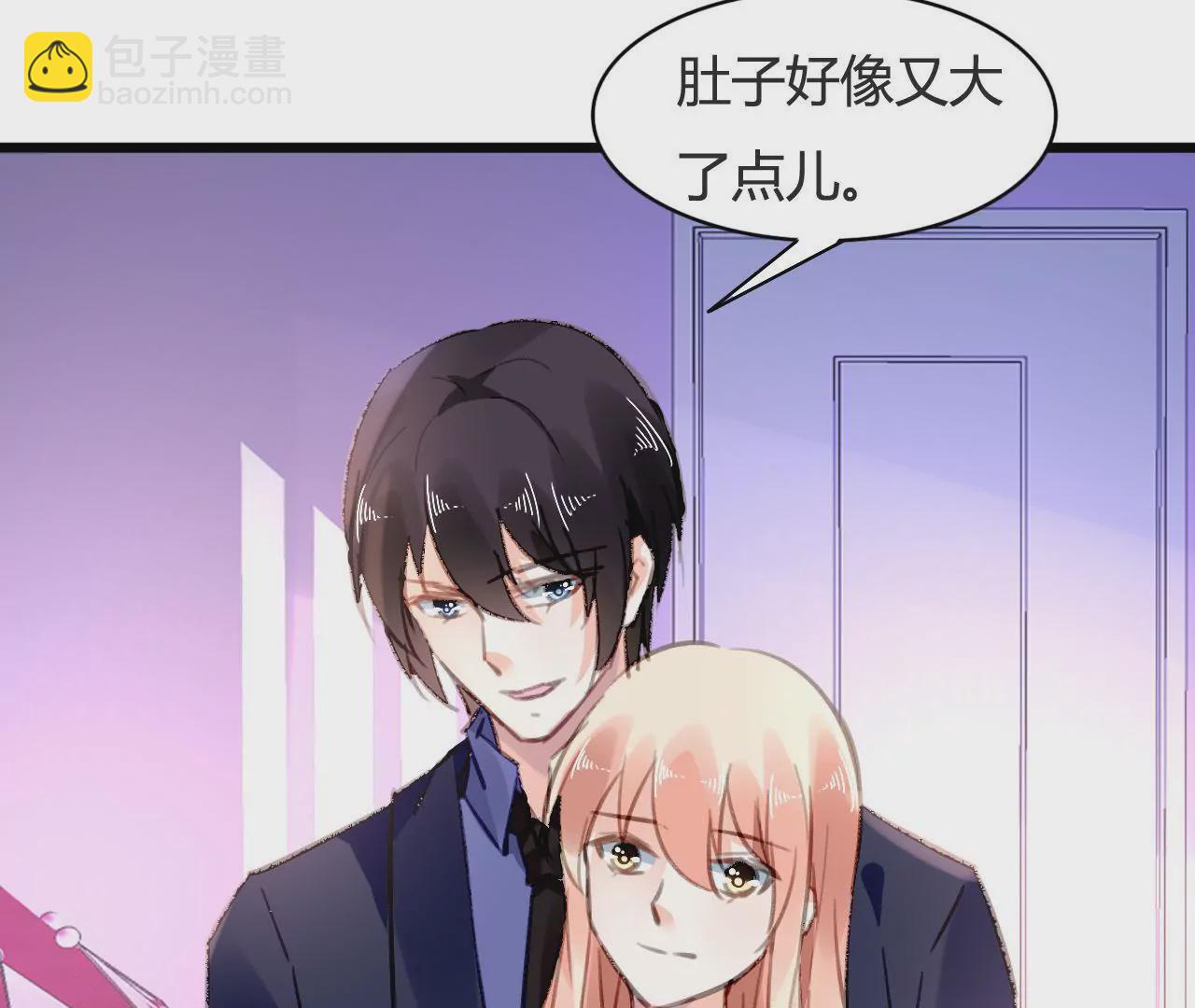 謀愛上癮 - 第75話 溫暖的他 - 1