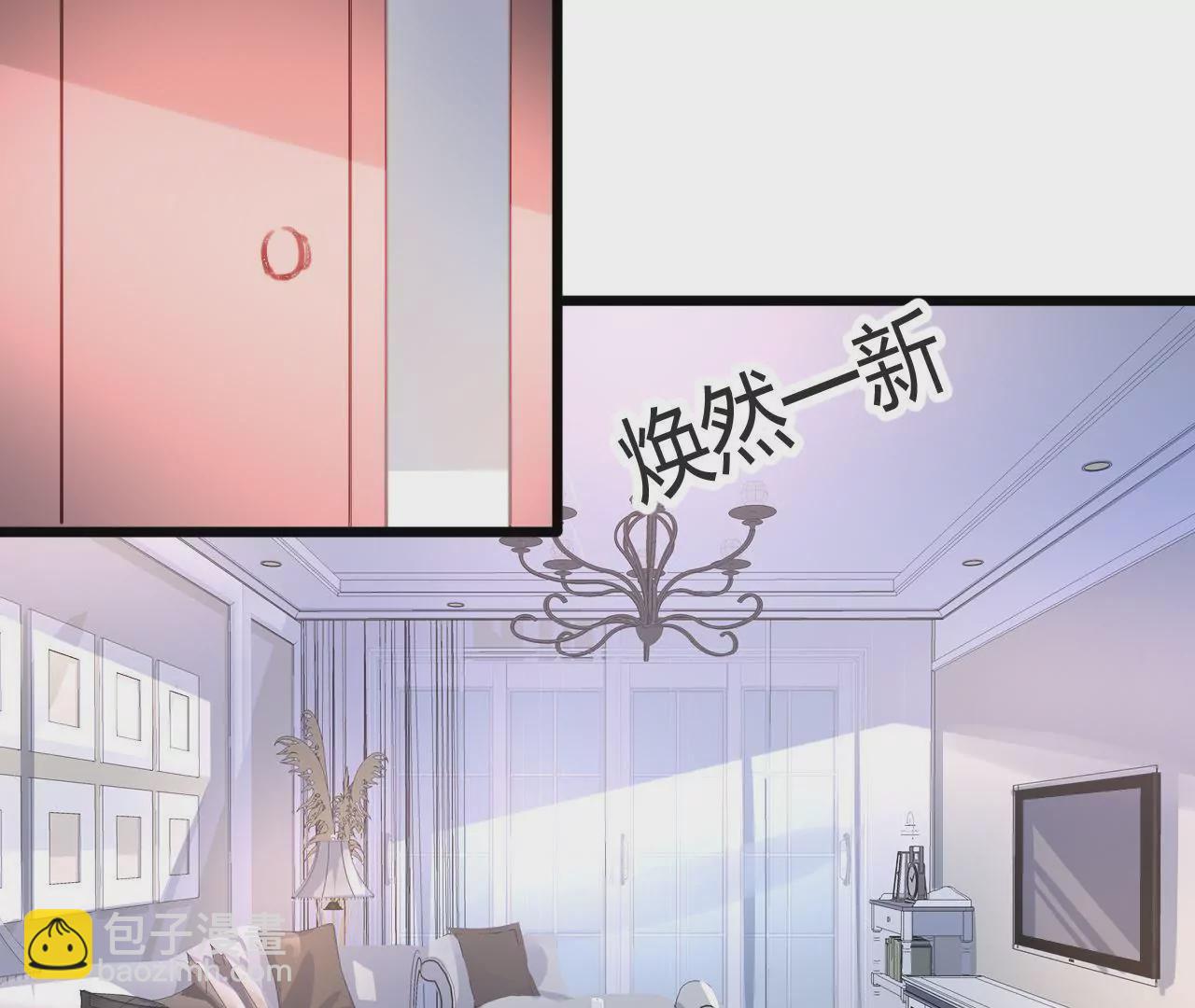 謀愛上癮 - 第75話 溫暖的他 - 7