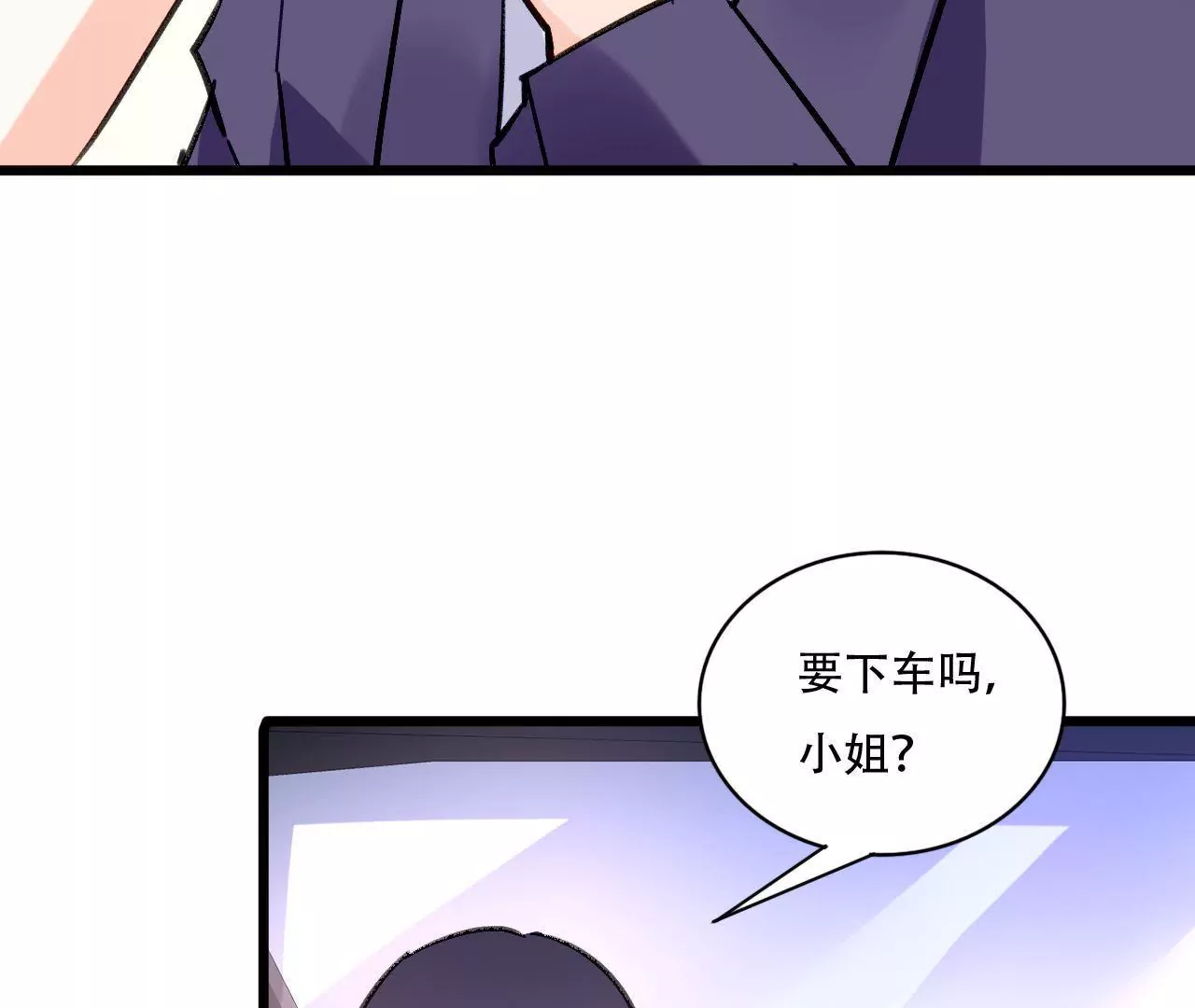 第77话 第三者-第61话