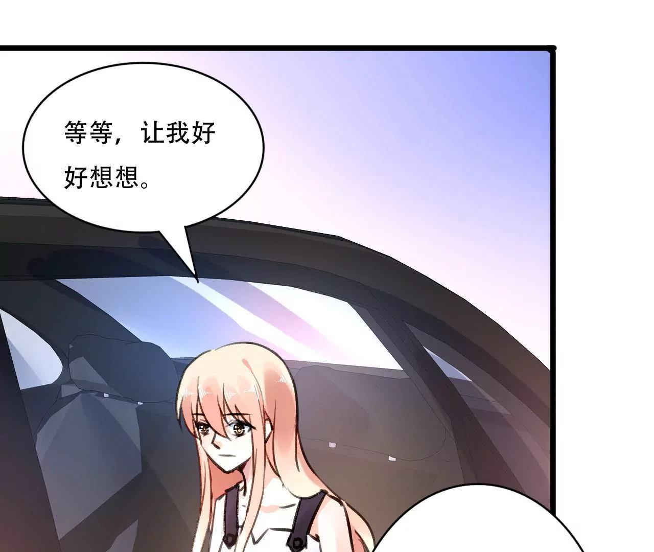 第77话 第三者-第61话