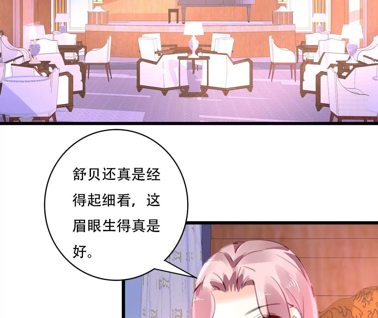 第77话 第三者-第61话