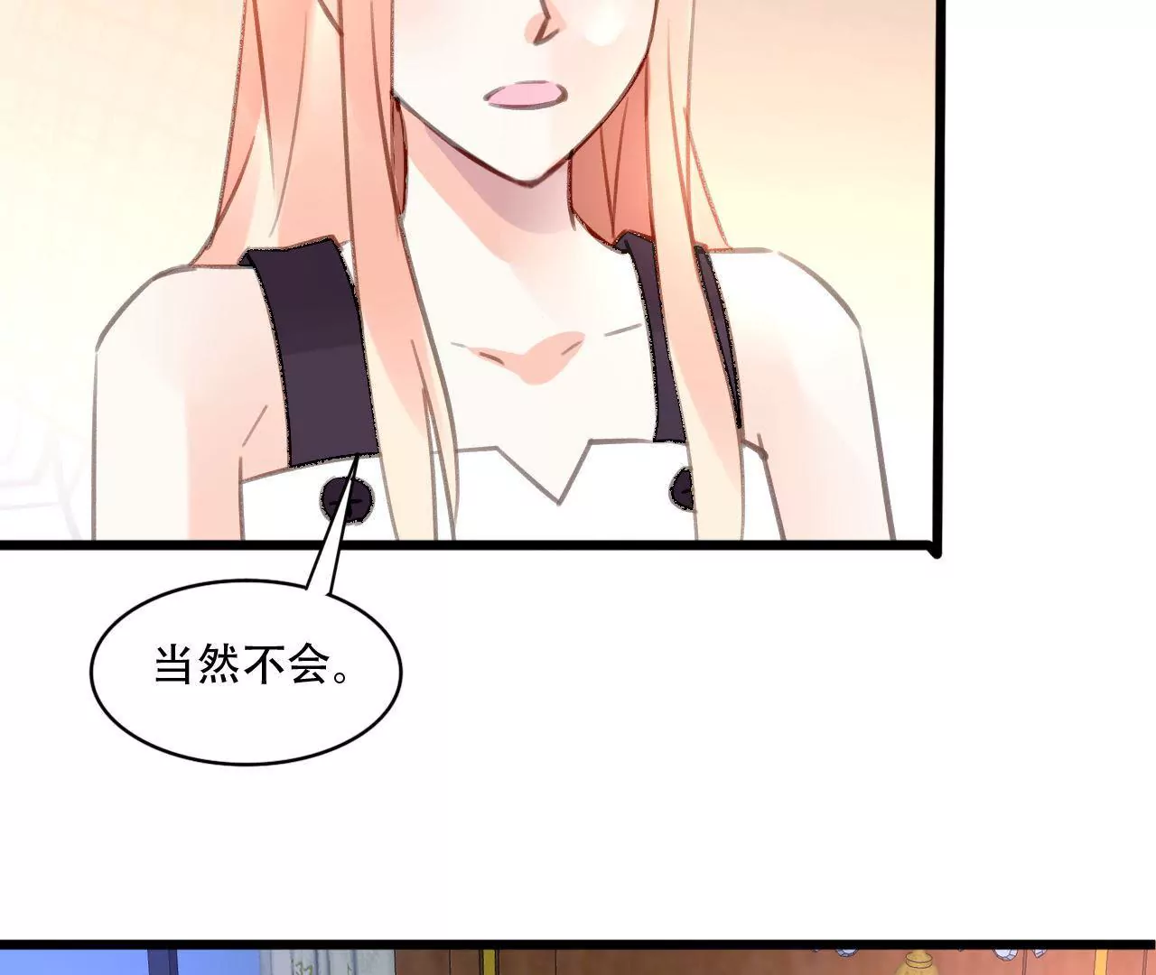 第77话 第三者-第61话