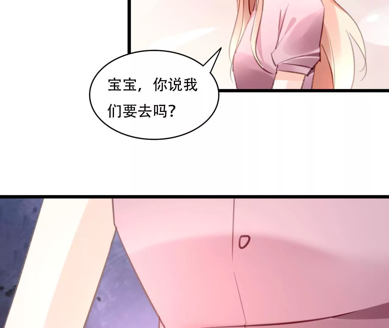 第77话 第三者-第61话