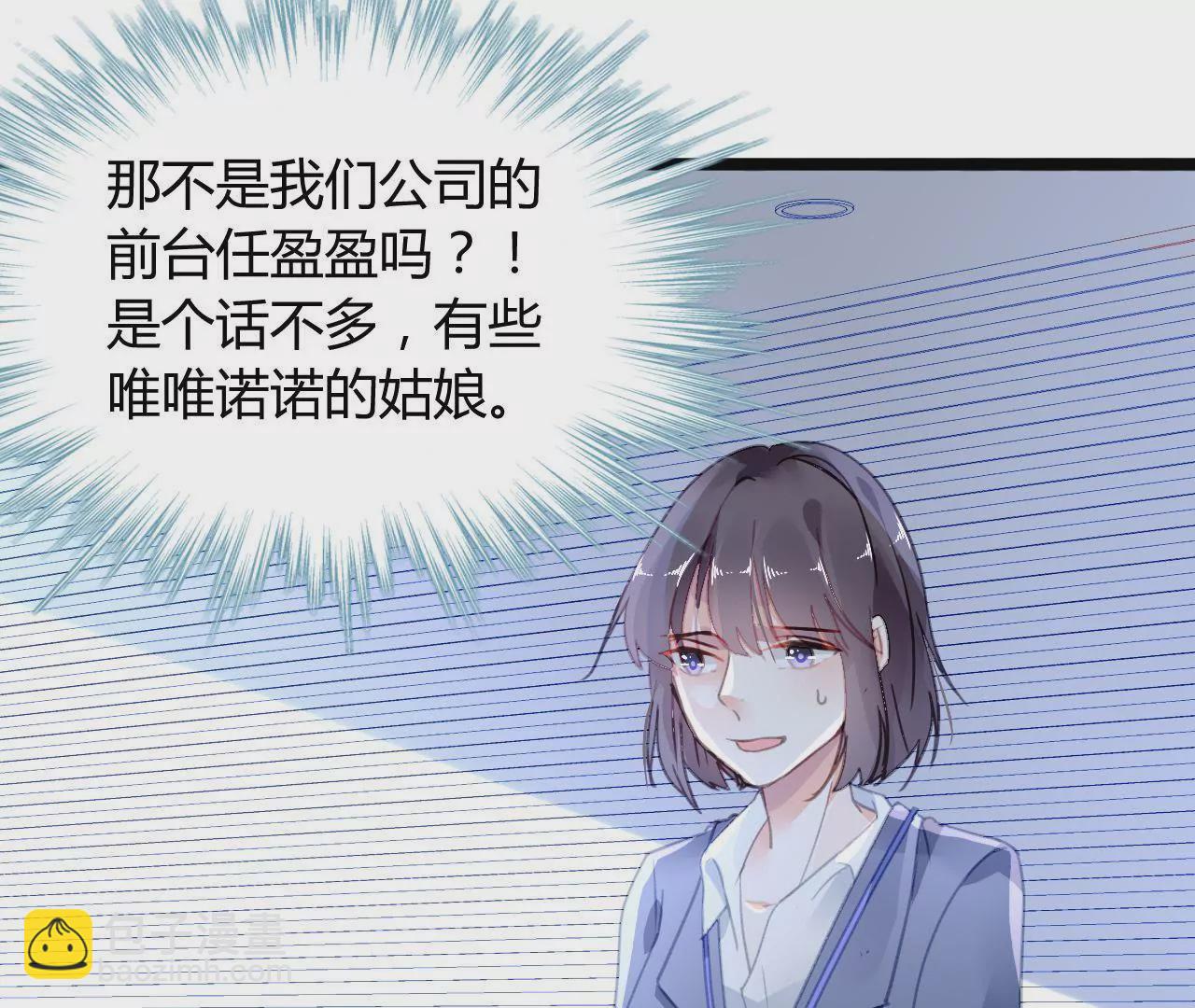 第9话 奇怪的他(1/3)-第9话