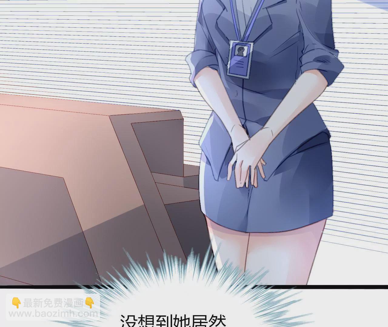 第9话 奇怪的他(1/3)-第9话