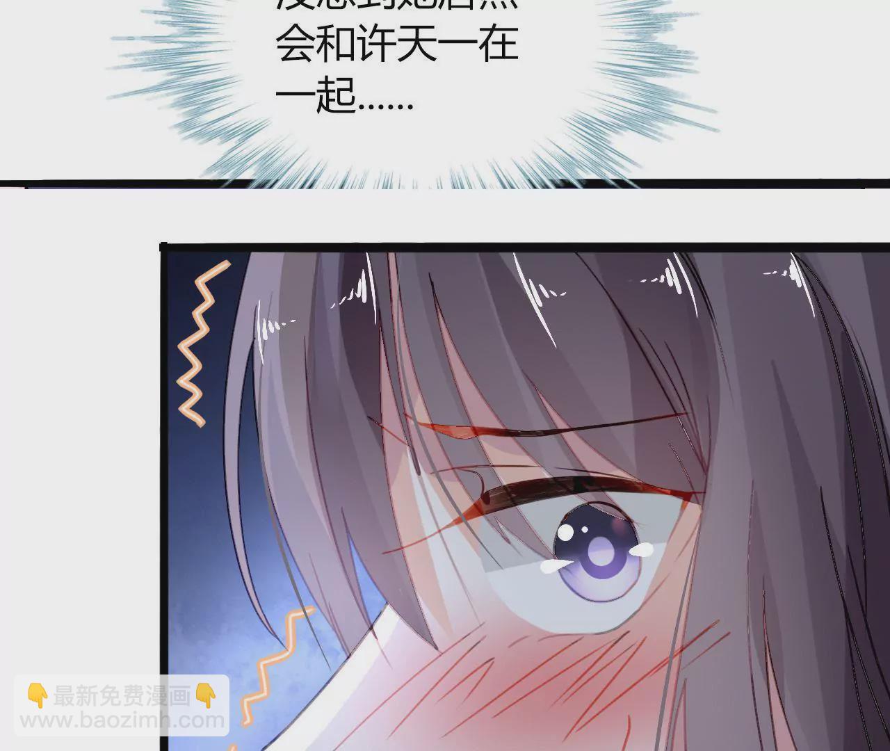 第9话 奇怪的他(1/3)-第9话