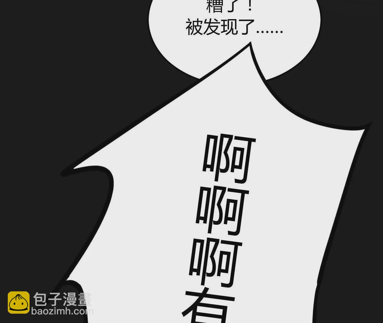 第9话 奇怪的他(1/3)-第9话