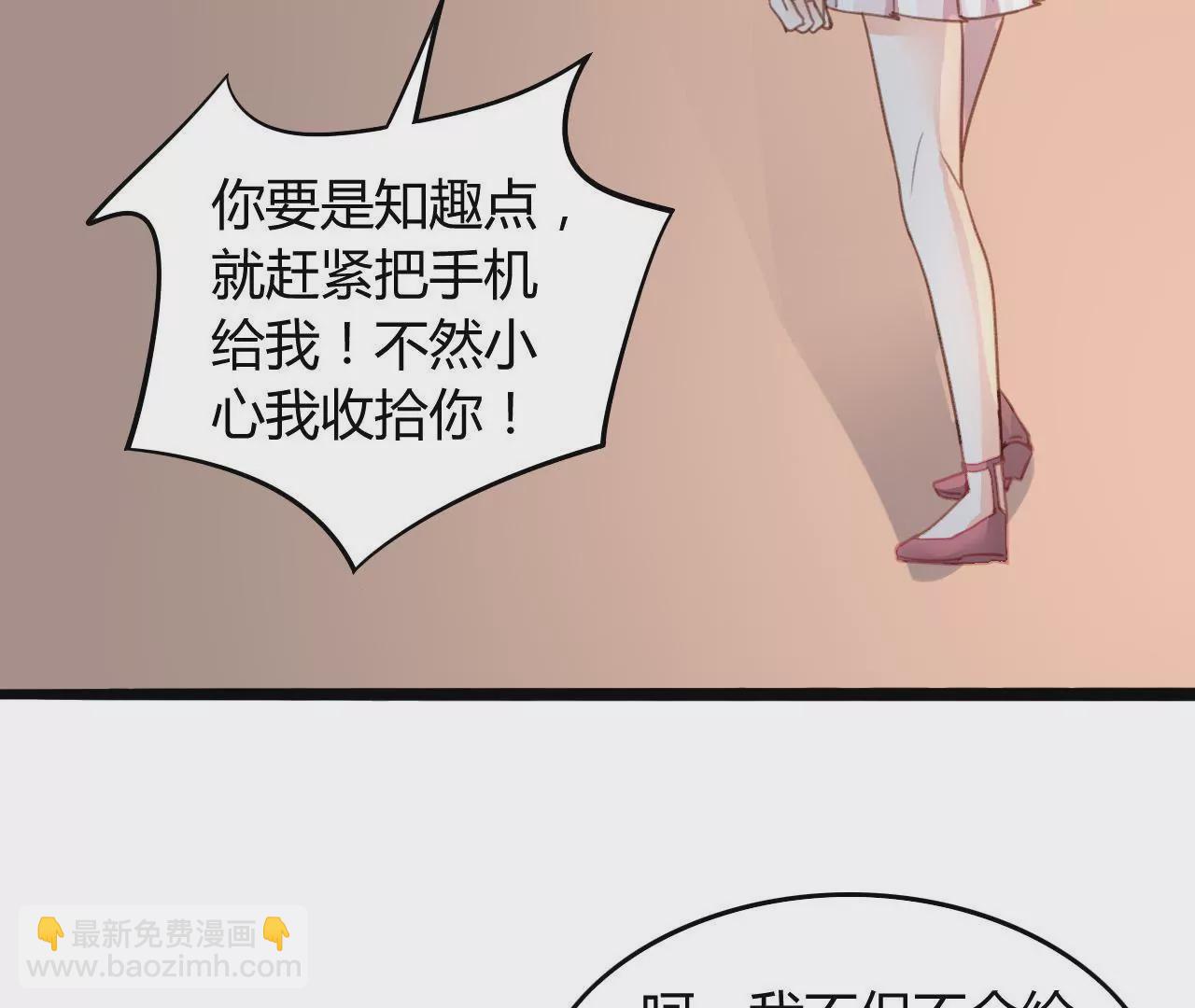 第9话 奇怪的他(1/3)-第9话