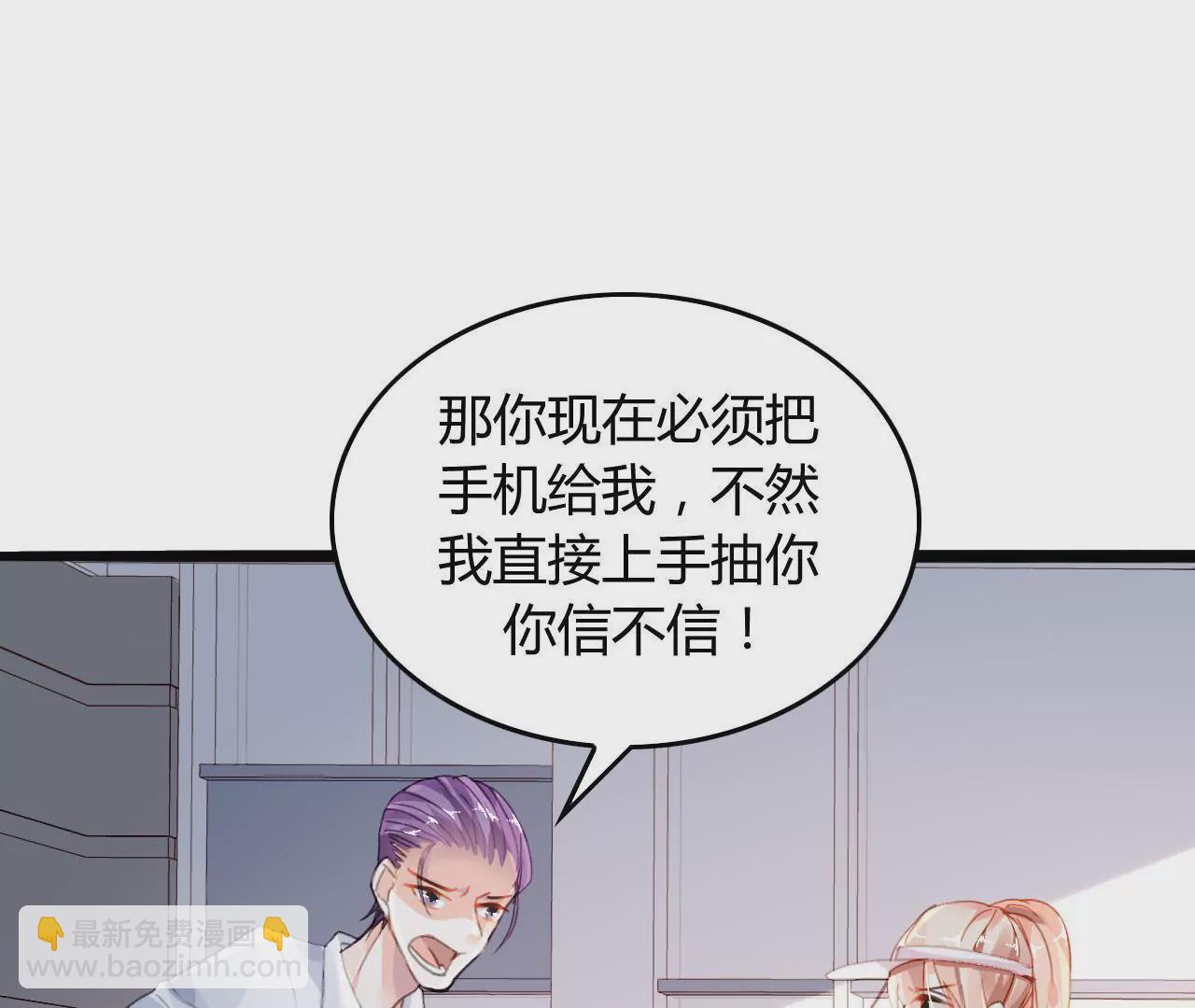 第9话 奇怪的他(1/3)-第9话