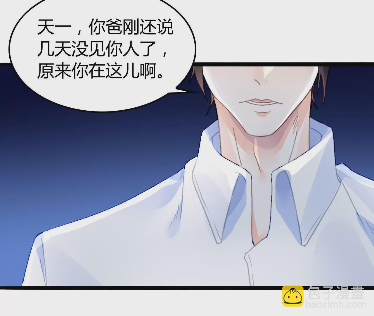 第9话 奇怪的他(1/3)-第9话