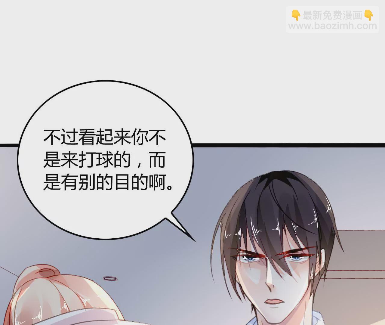 第9话 奇怪的他(1/3)-第9话