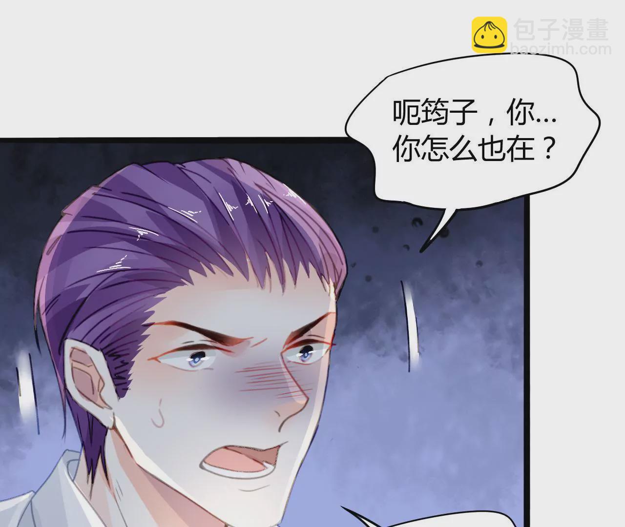 第9话 奇怪的他(1/3)-第9话