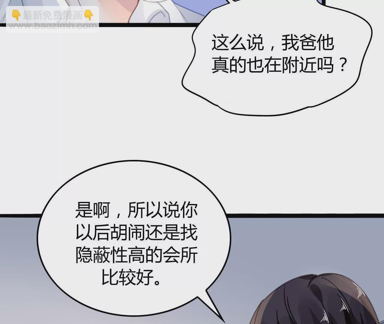 第9话 奇怪的他(1/3)-第9话