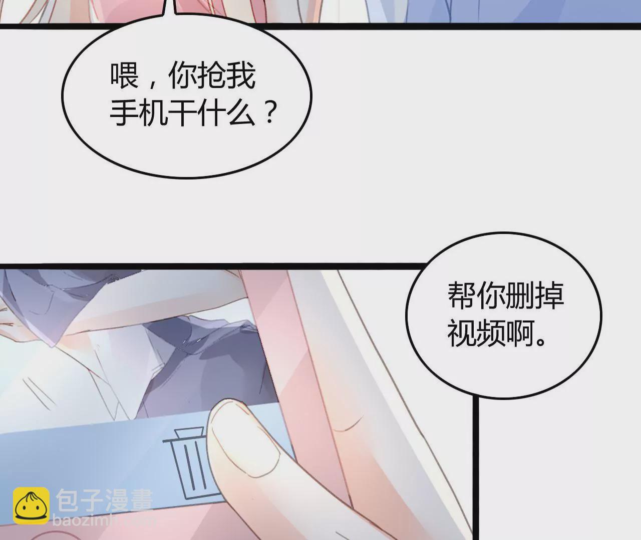 第9话 奇怪的他(1/3)-第9话