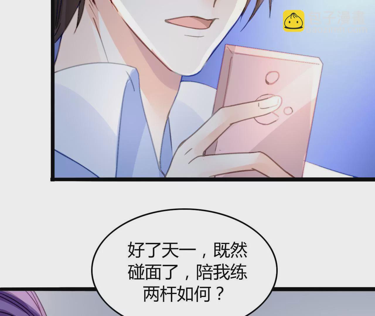 第9话 奇怪的他(1/3)-第9话