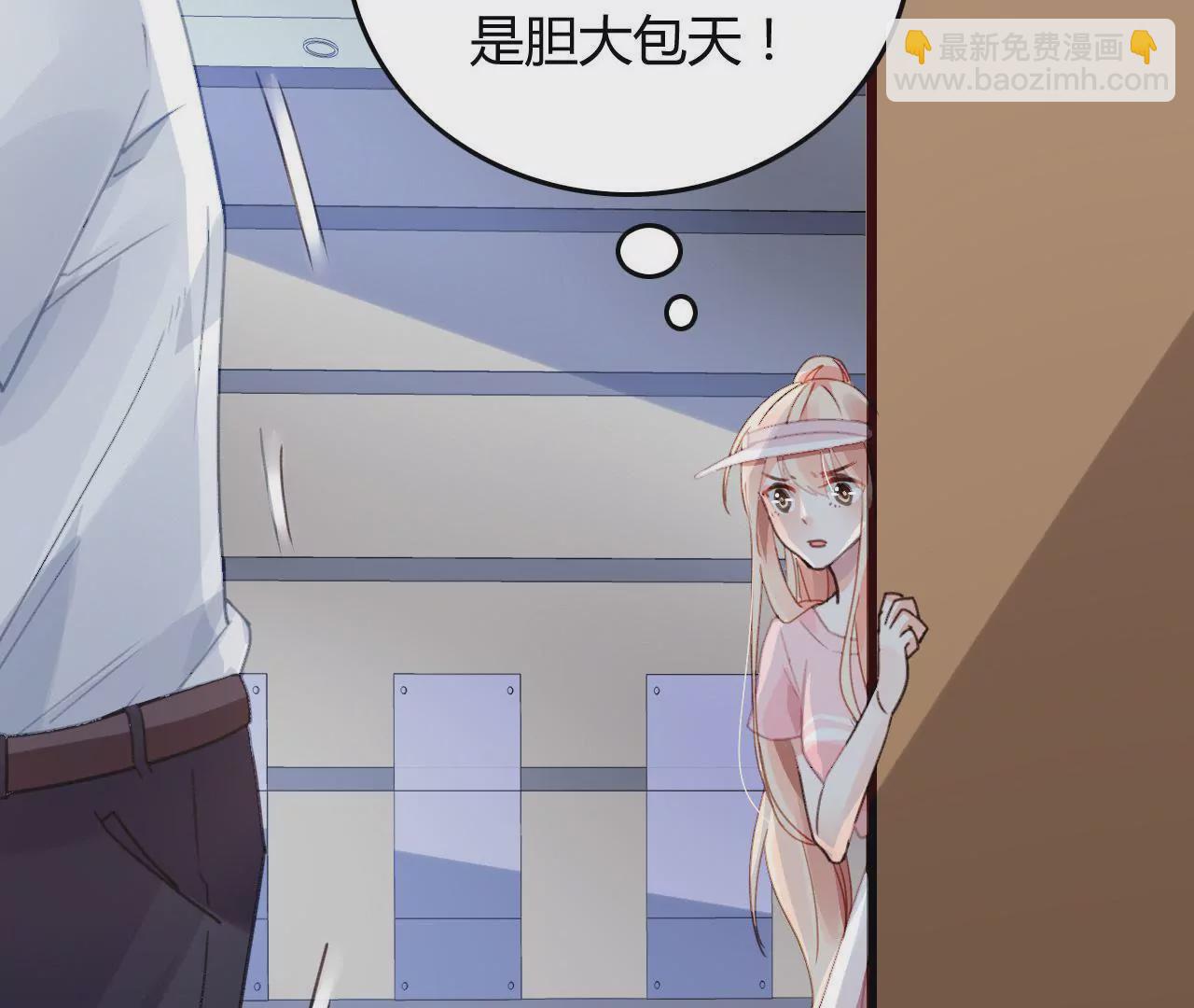 第9话 奇怪的他(1/3)-第9话