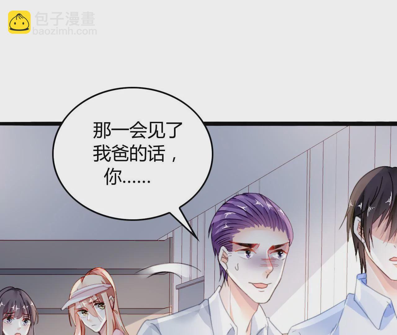 第9话 奇怪的他(1/3)-第9话