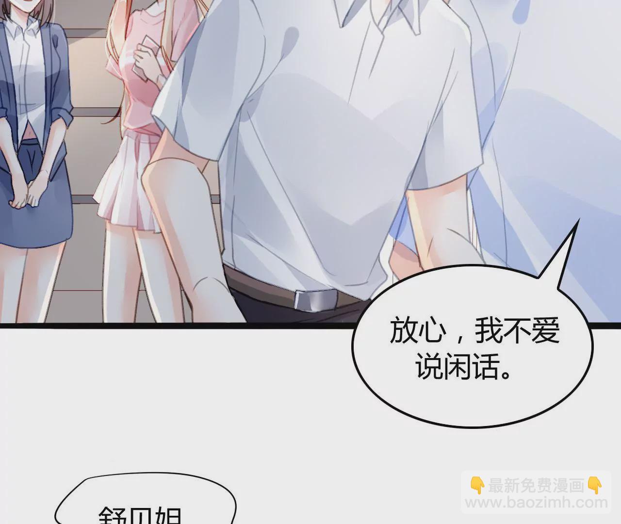 第9话 奇怪的他(1/3)-第9话