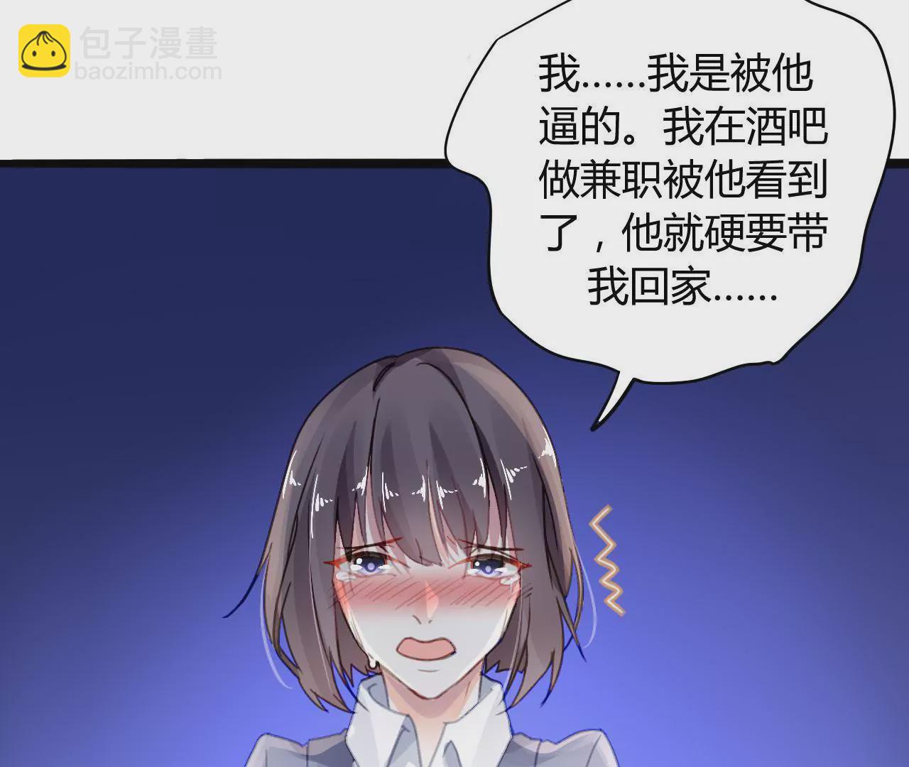 第9话 奇怪的他(1/3)-第9话