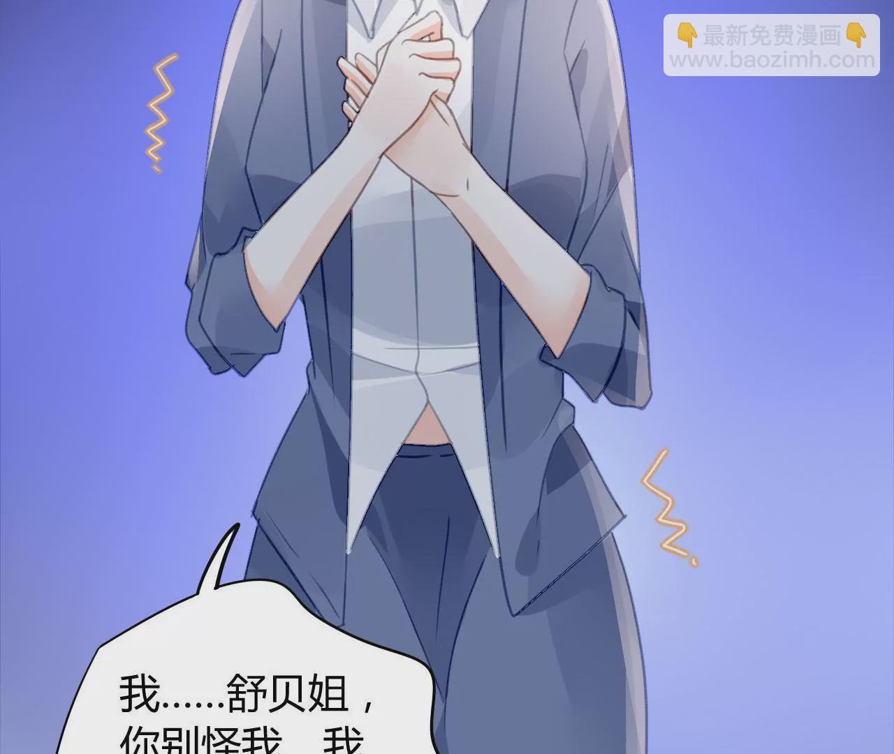 第9话 奇怪的他(1/3)-第9话