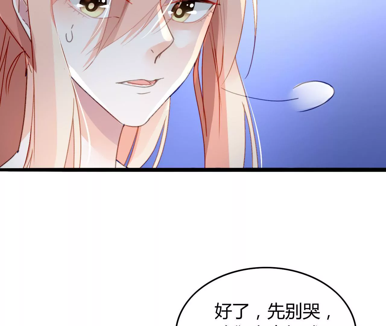 第9话 奇怪的他(1/3)-第9话