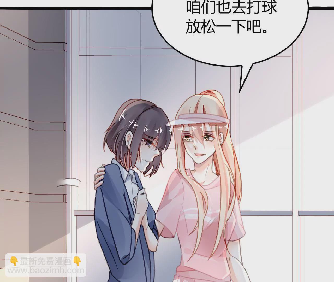 第9话 奇怪的他(1/3)-第9话