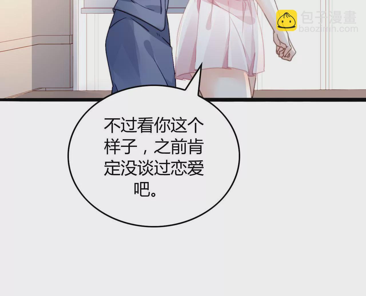 第9话 奇怪的他(1/3)-第9话