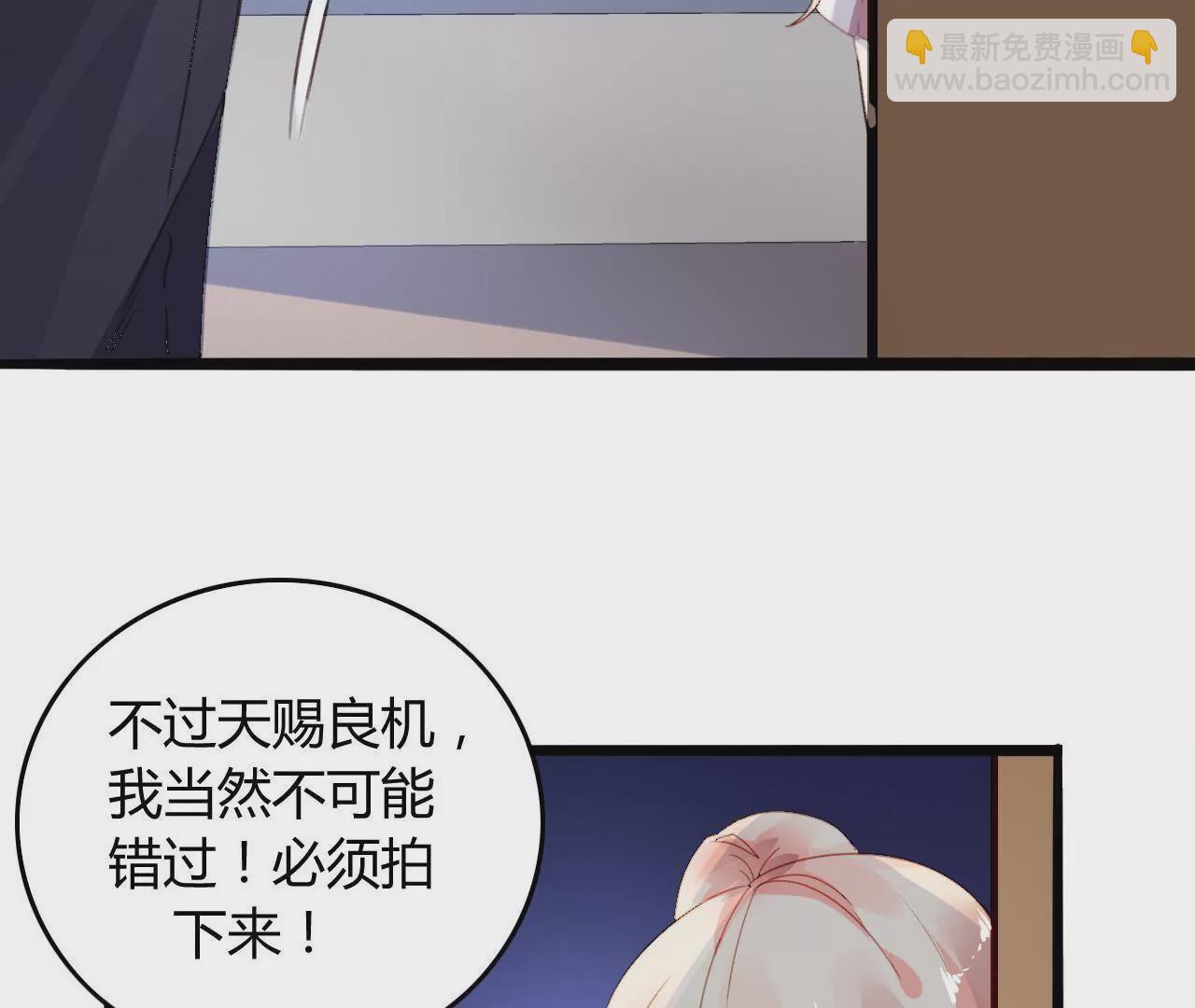 第9话 奇怪的他(1/3)-第9话