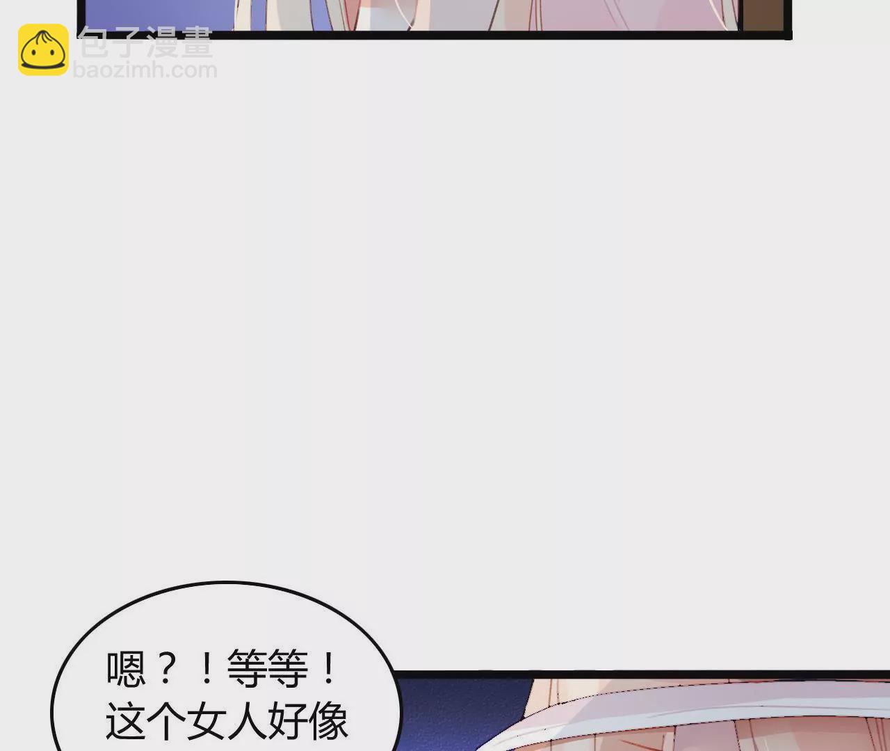 第9话 奇怪的他(1/3)-第9话