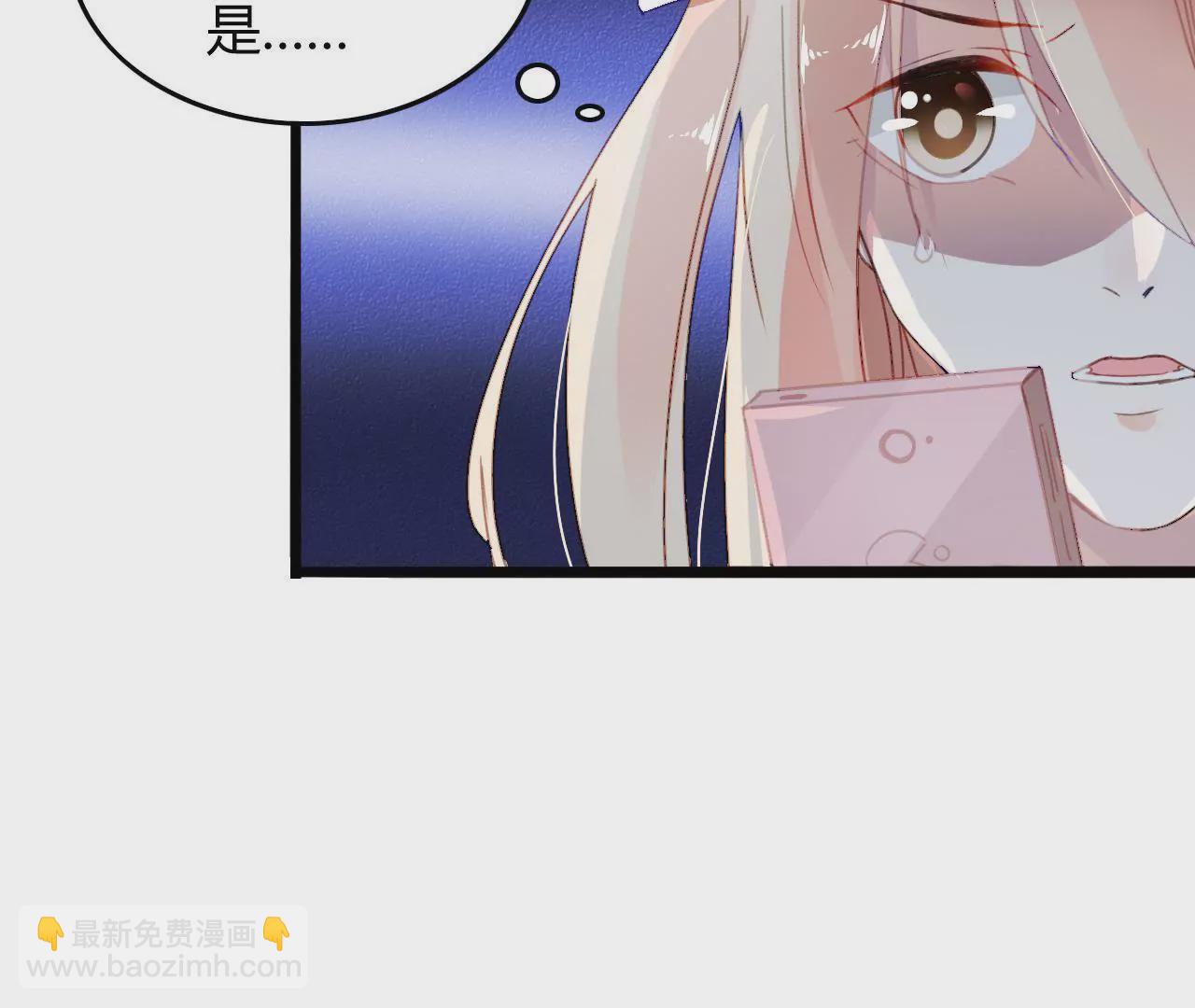 第9话 奇怪的他(1/3)-第9话