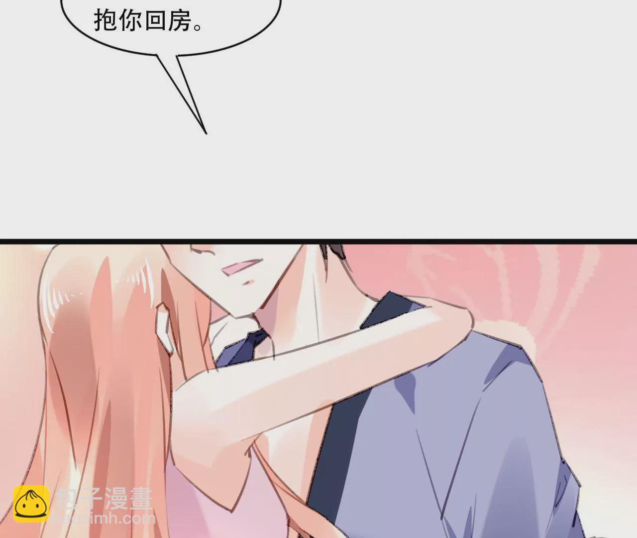 謀愛上癮 - 第81話 未曾知曉的真相 - 2