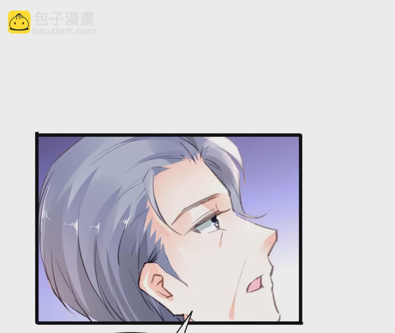 謀愛上癮 - 第81話 未曾知曉的真相 - 5