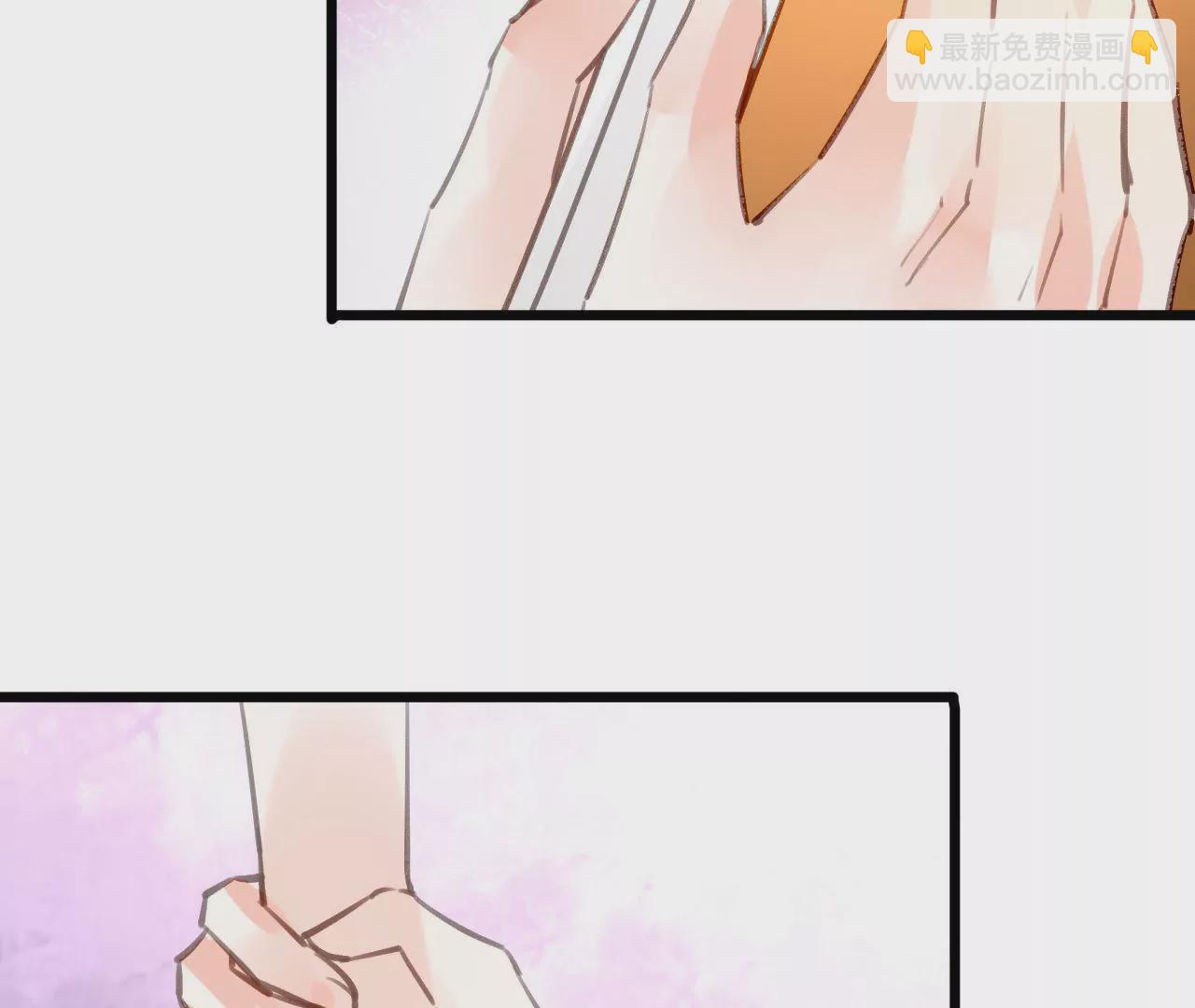 謀愛上癮 - 第81話 未曾知曉的真相 - 2