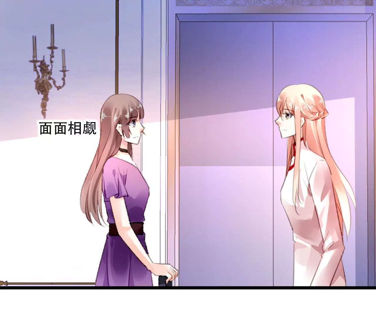 第83话 从未相信-第67话