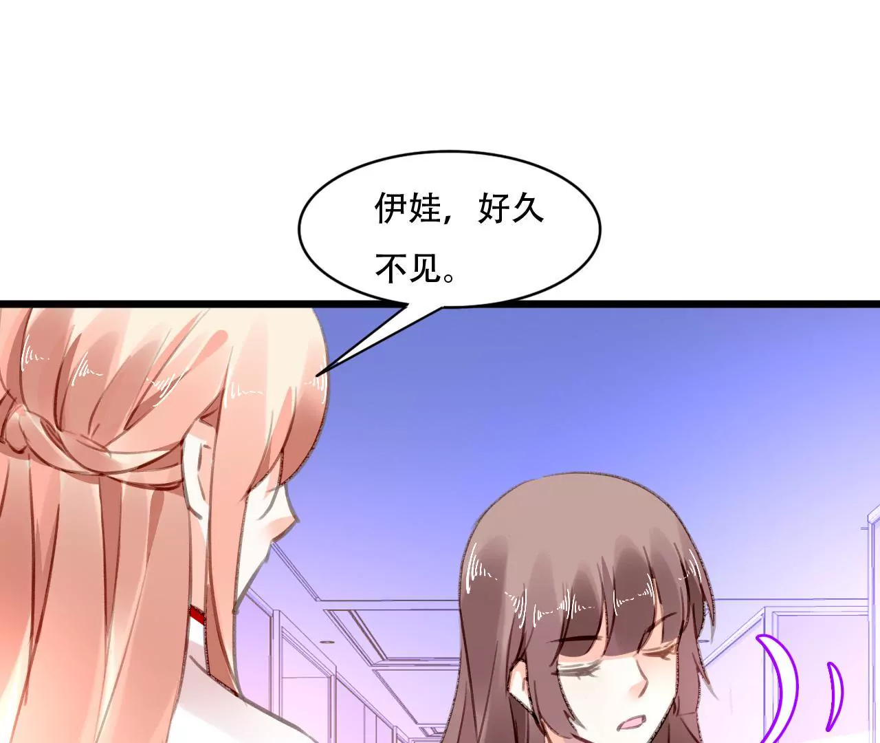 第83话 从未相信-第67话