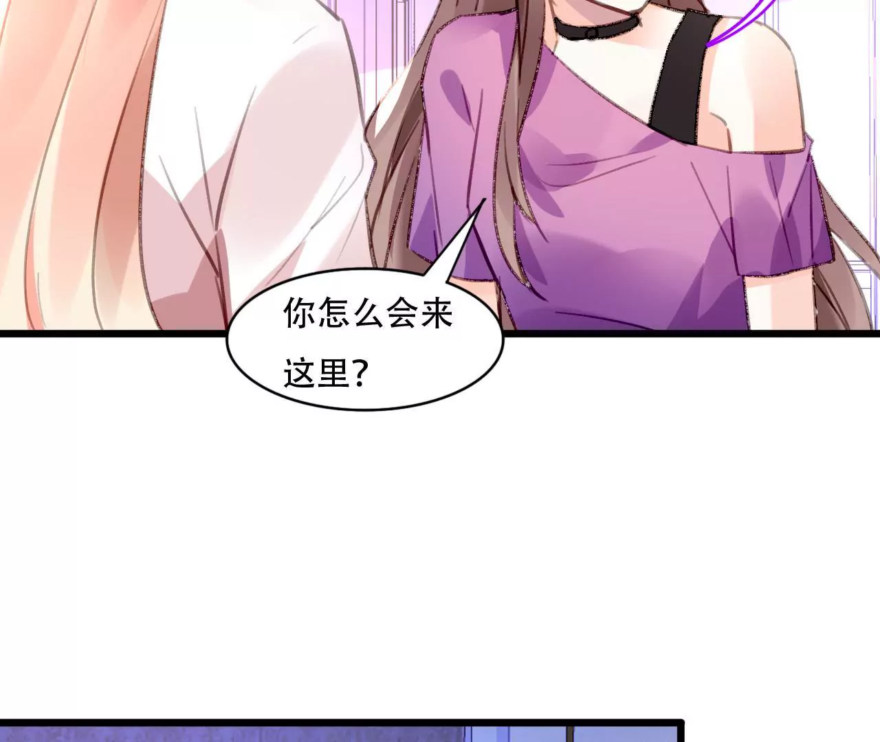 第83话 从未相信-第67话