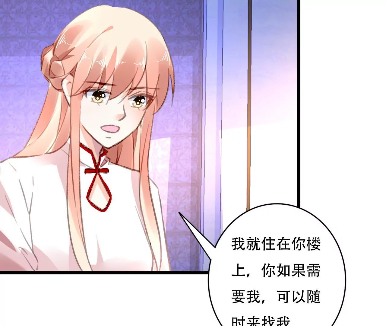 第83话 从未相信-第67话