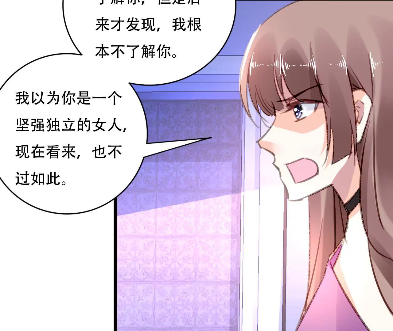 第83话 从未相信-第67话