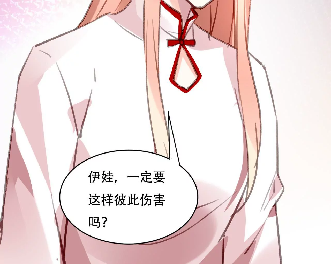 第83话 从未相信-第67话