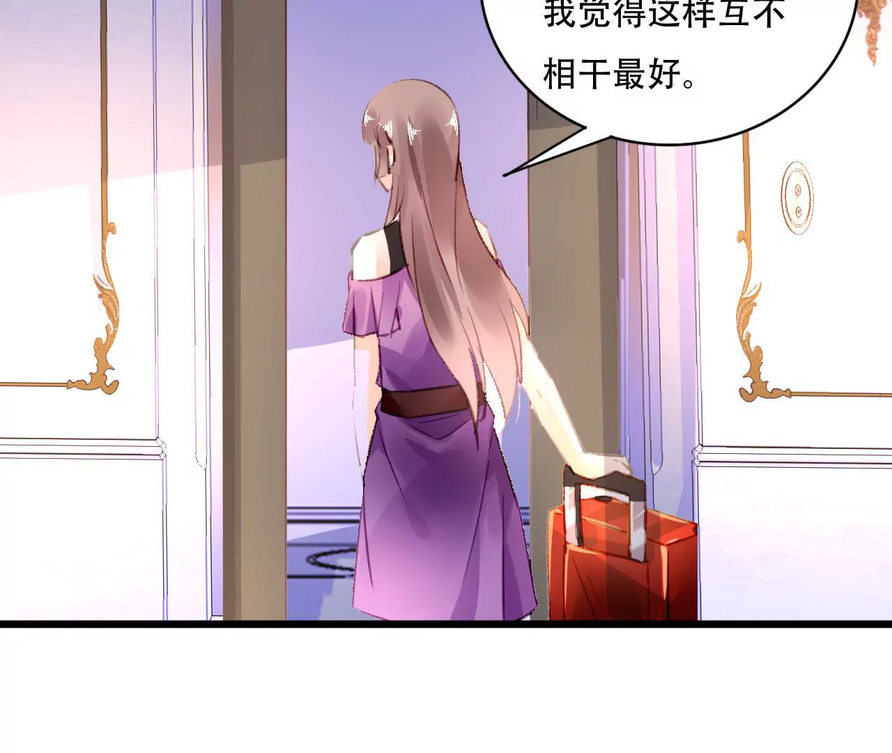 第83话 从未相信-第67话