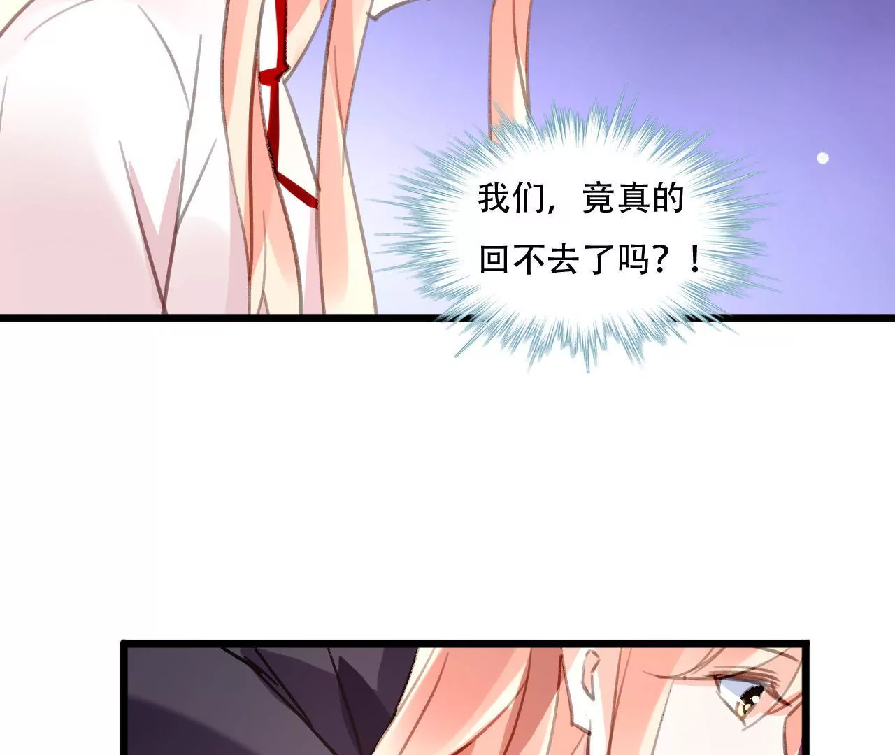 第83话 从未相信-第67话