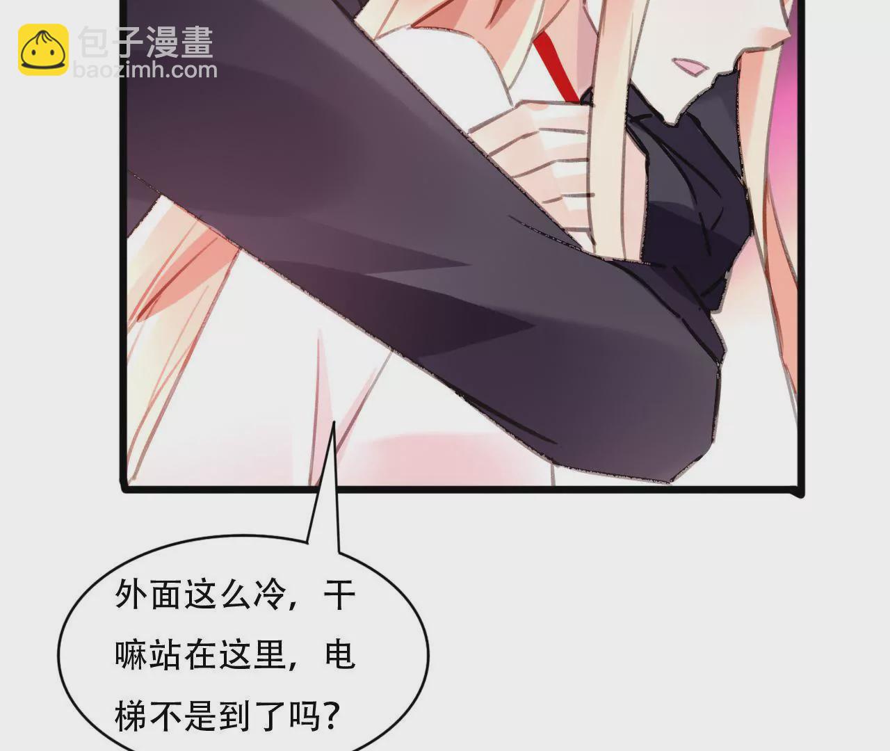 第83话 从未相信-第67话