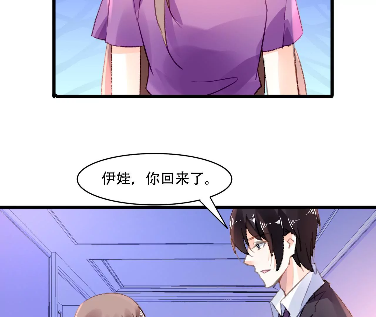 第83话 从未相信-第67话